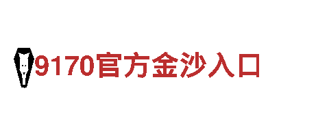 亚博真的可信吗-观光旅游企业